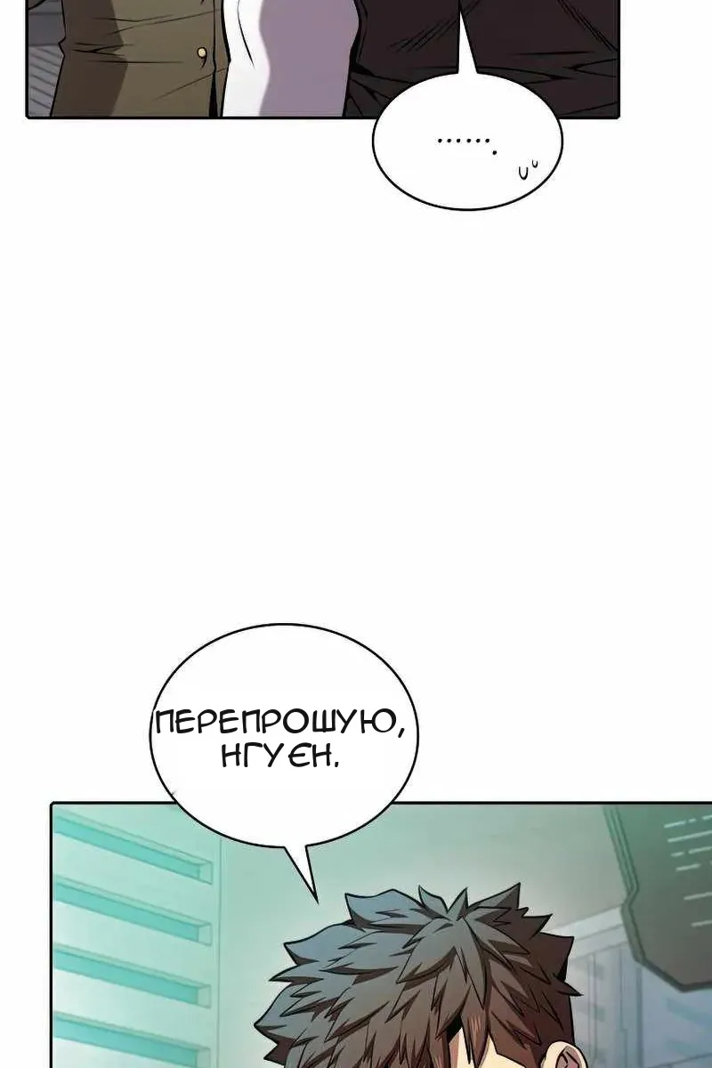 Сторінка 79