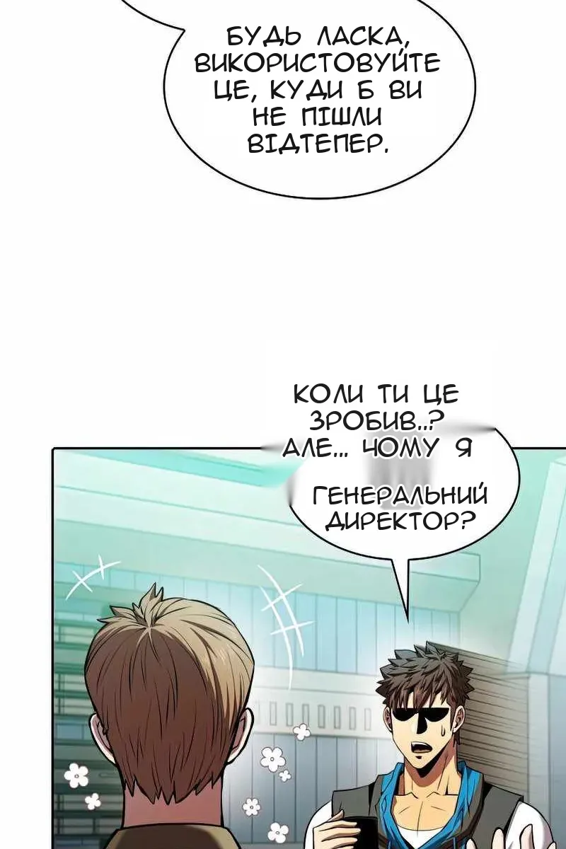 Сторінка 90