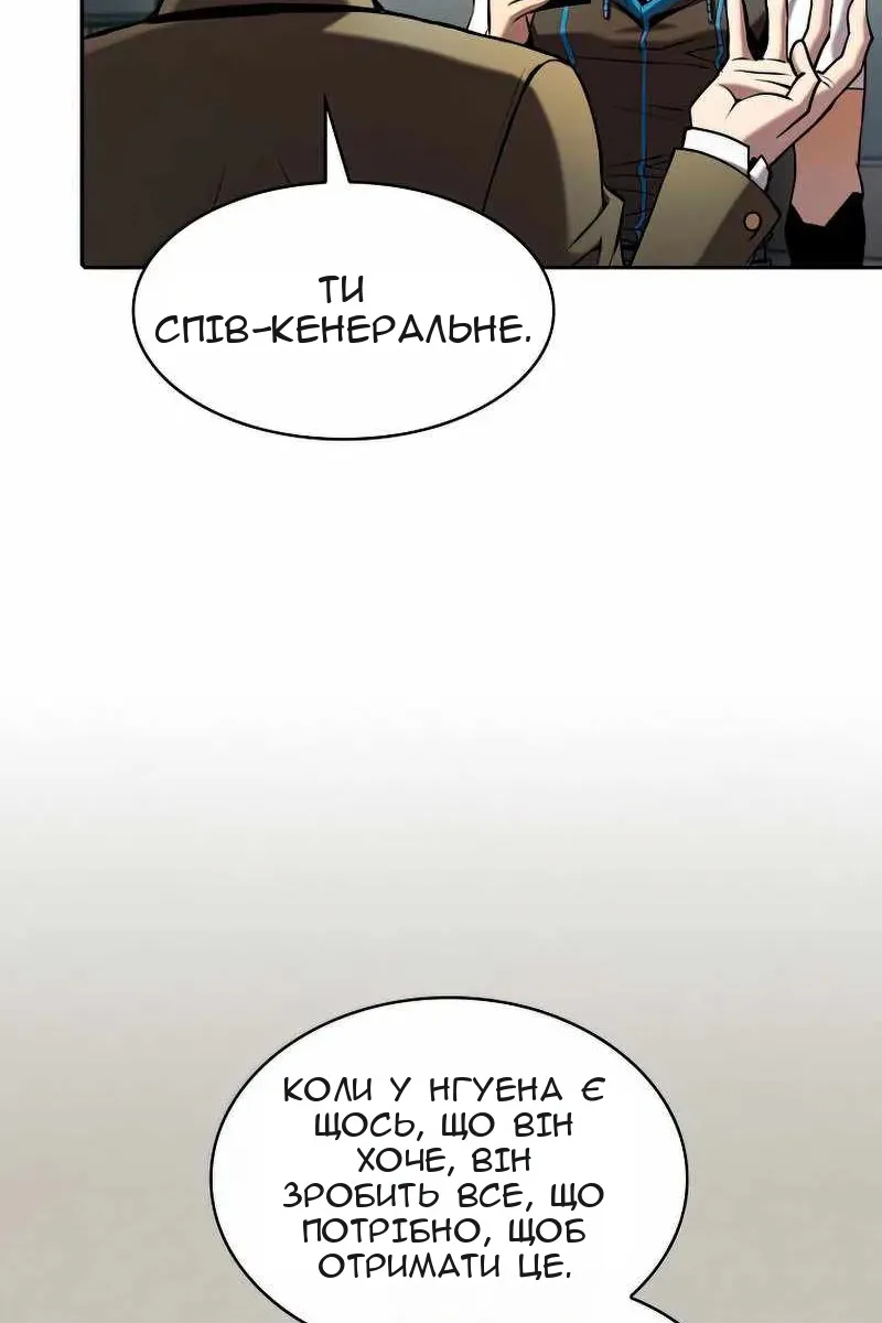 Сторінка 91