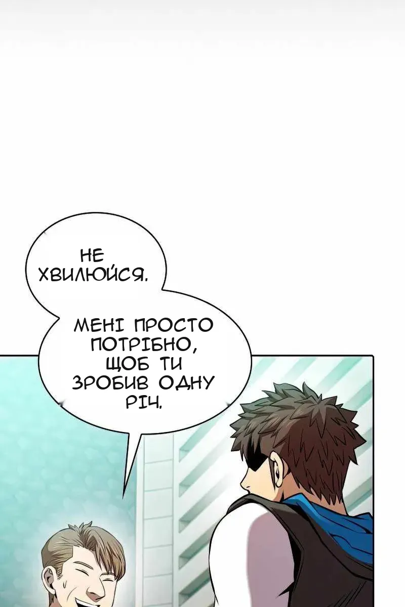 Сторінка 93