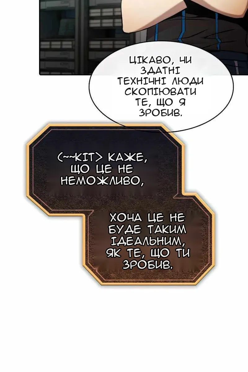 Сторінка 97