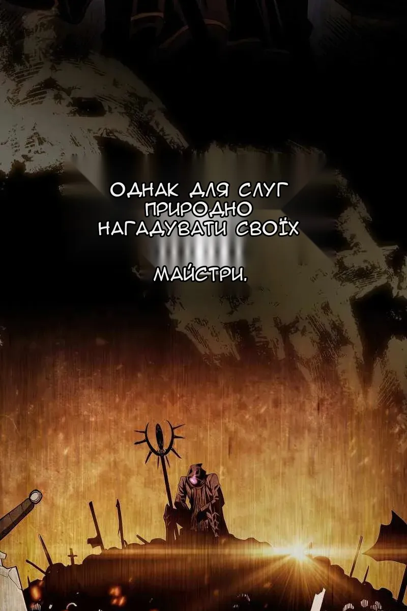 Сторінка 3