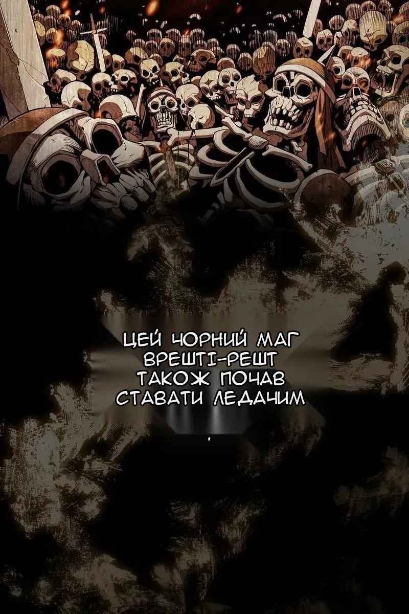 Сторінка 4