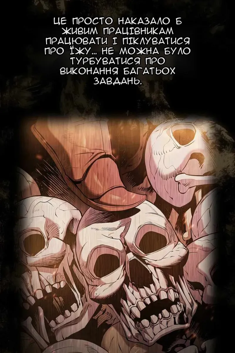 Сторінка 5
