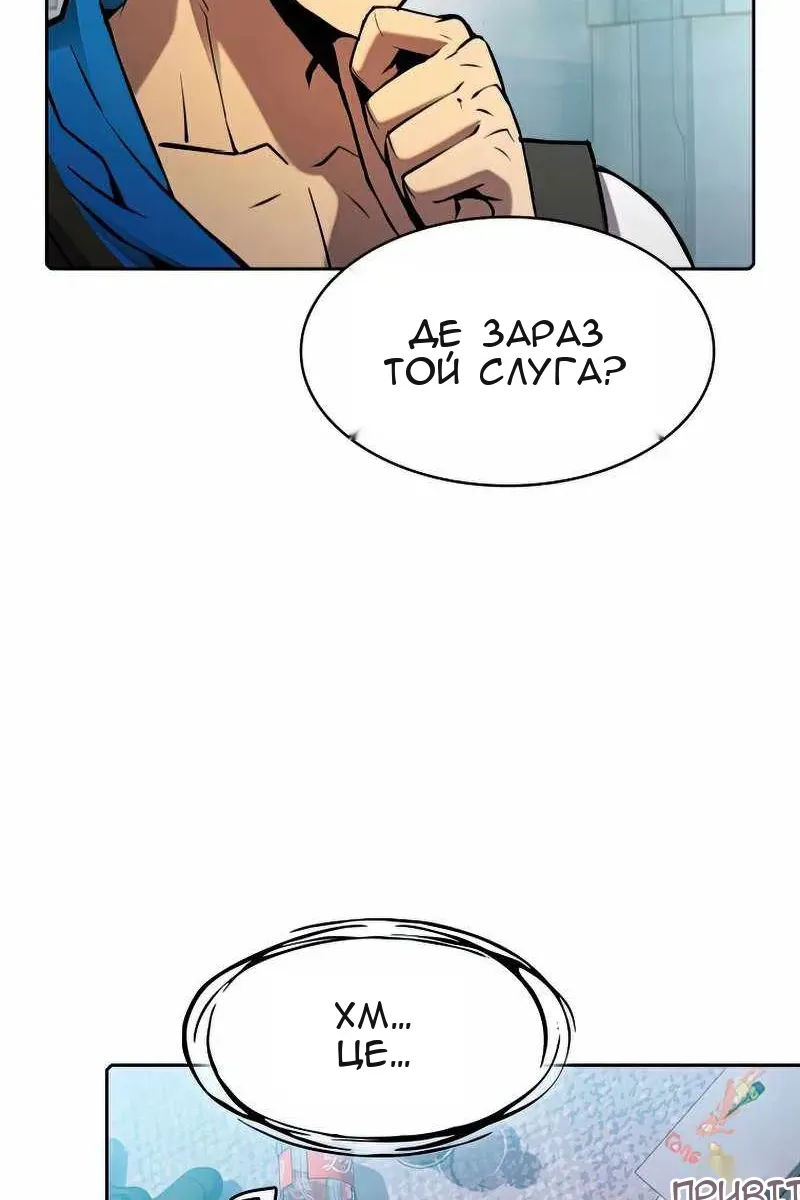Сторінка 9