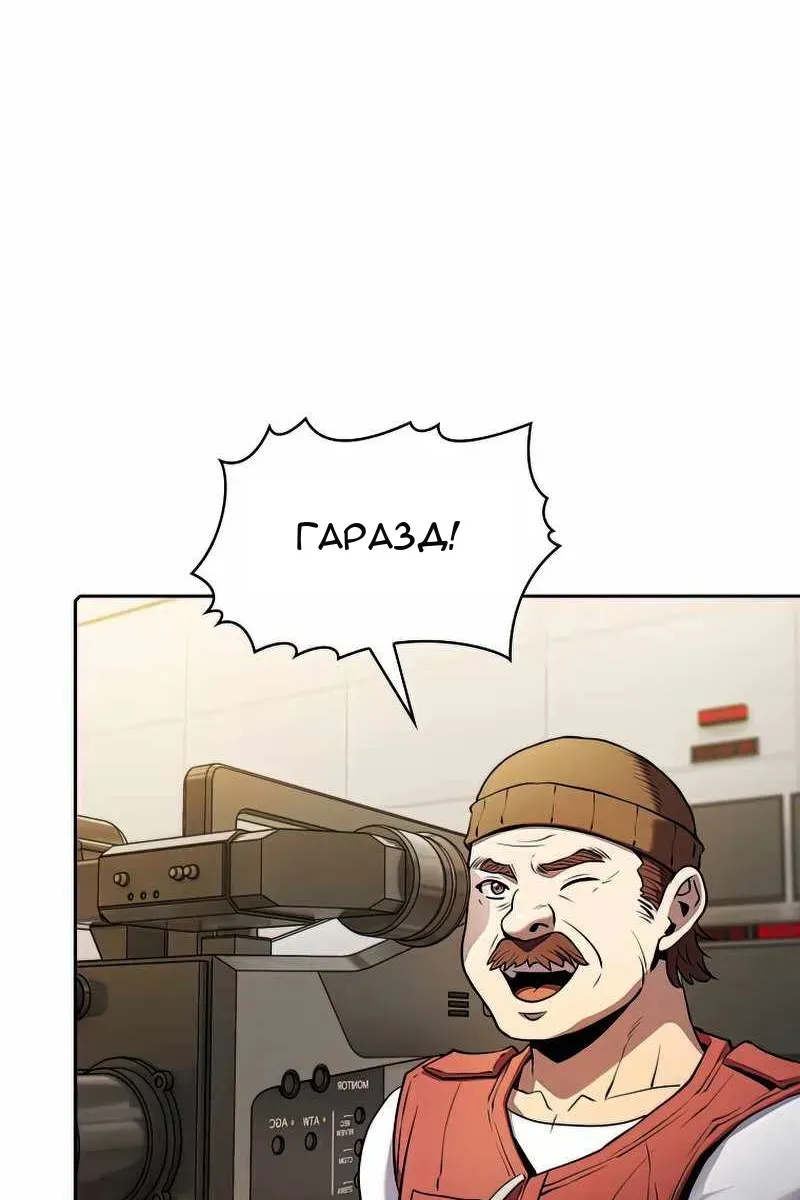 Сторінка 14