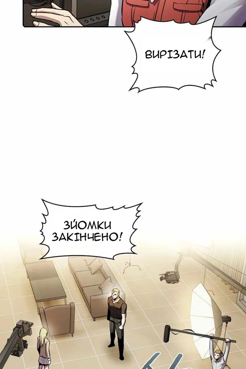 Сторінка 15