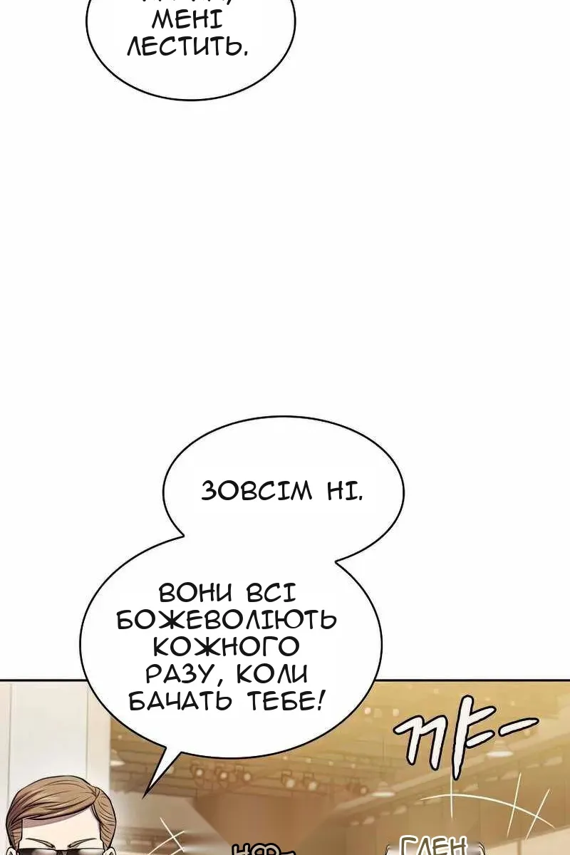 Сторінка 18