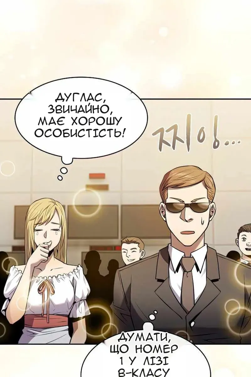 Сторінка 29