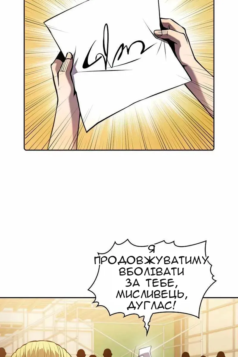 Сторінка 31