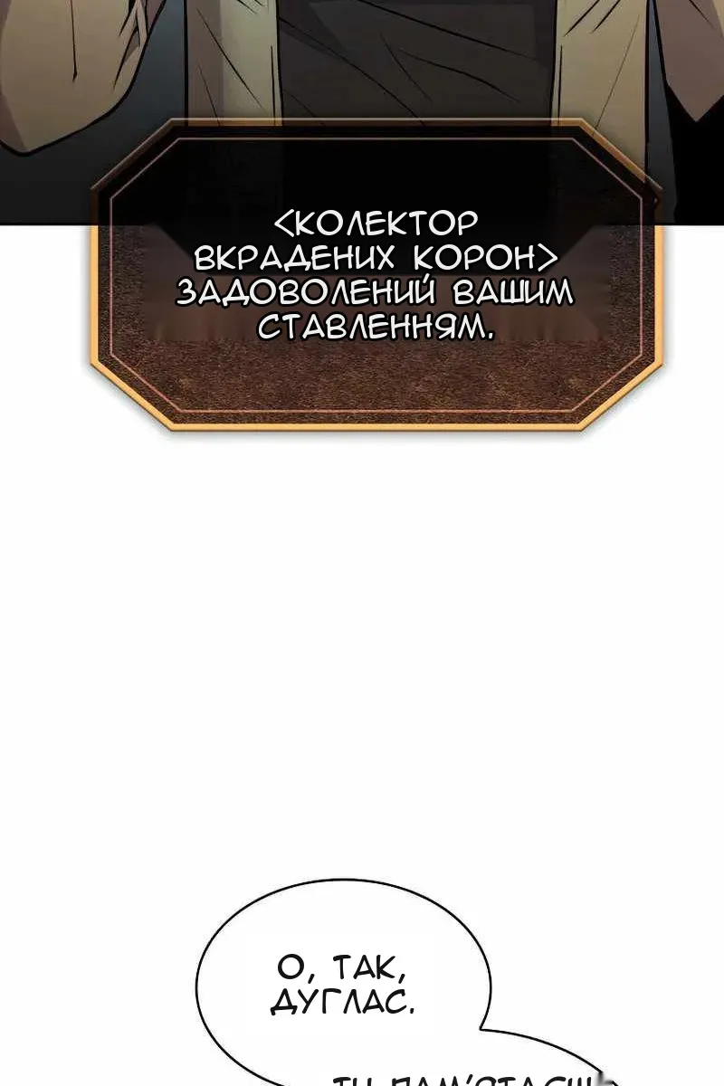 Сторінка 34