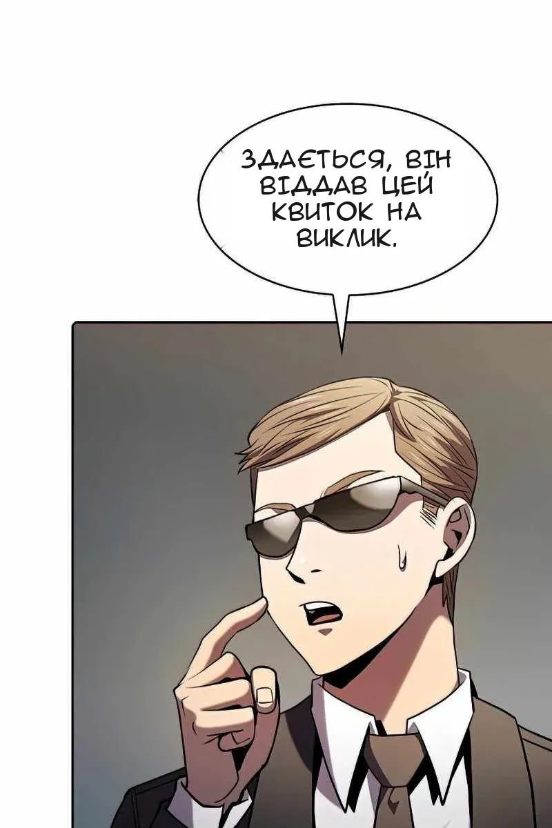 Сторінка 36