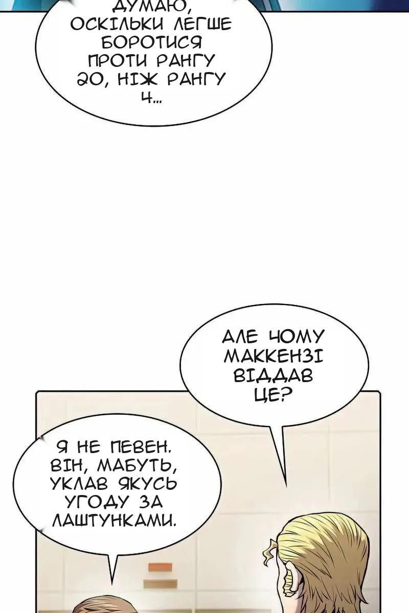 Сторінка 39