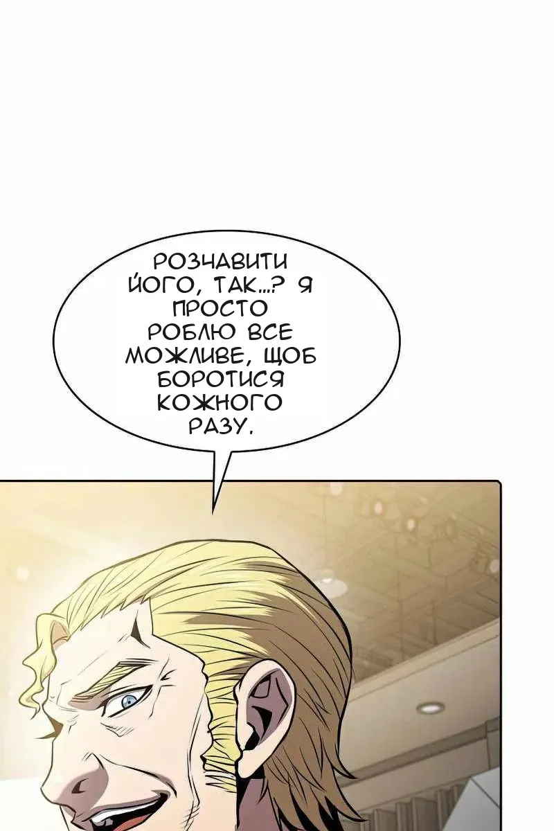 Сторінка 42