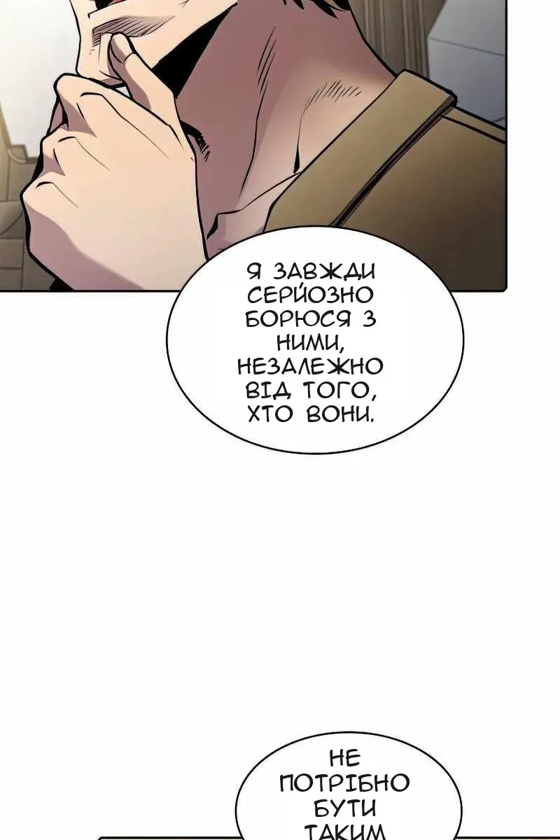 Сторінка 43