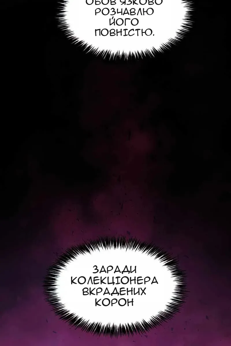 Сторінка 48