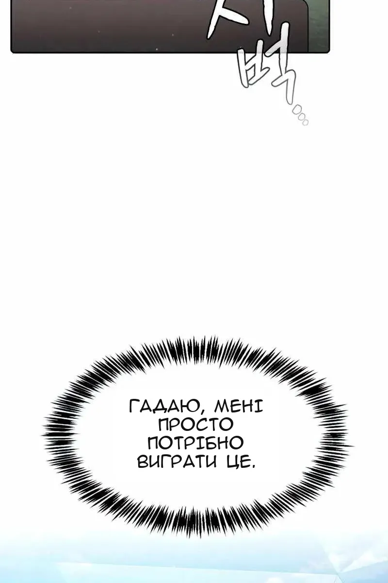 Сторінка 60