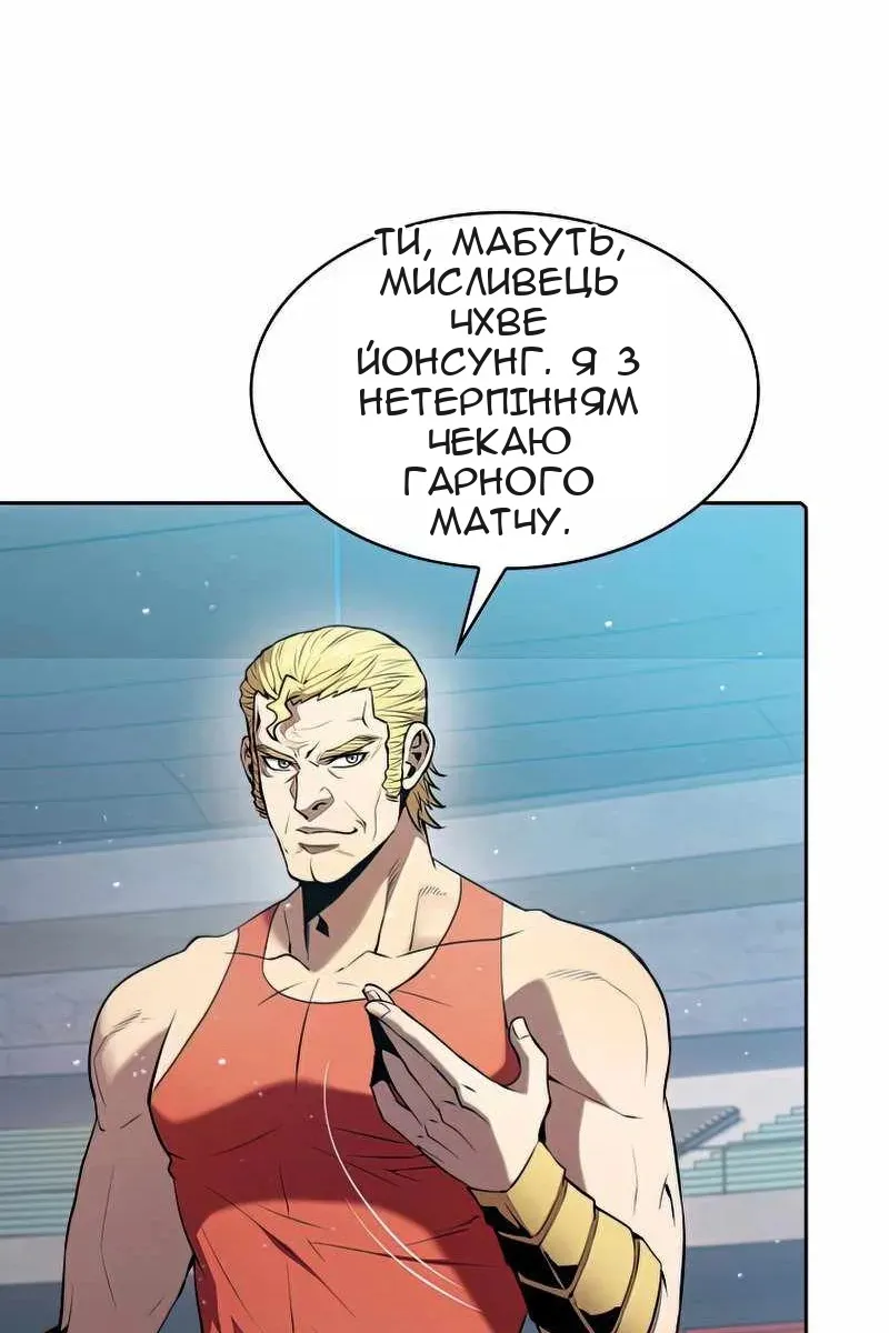 Сторінка 62
