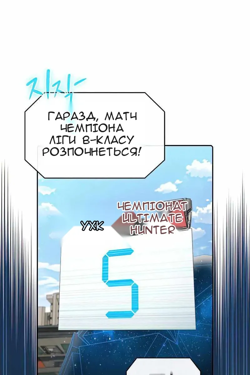 Сторінка 66