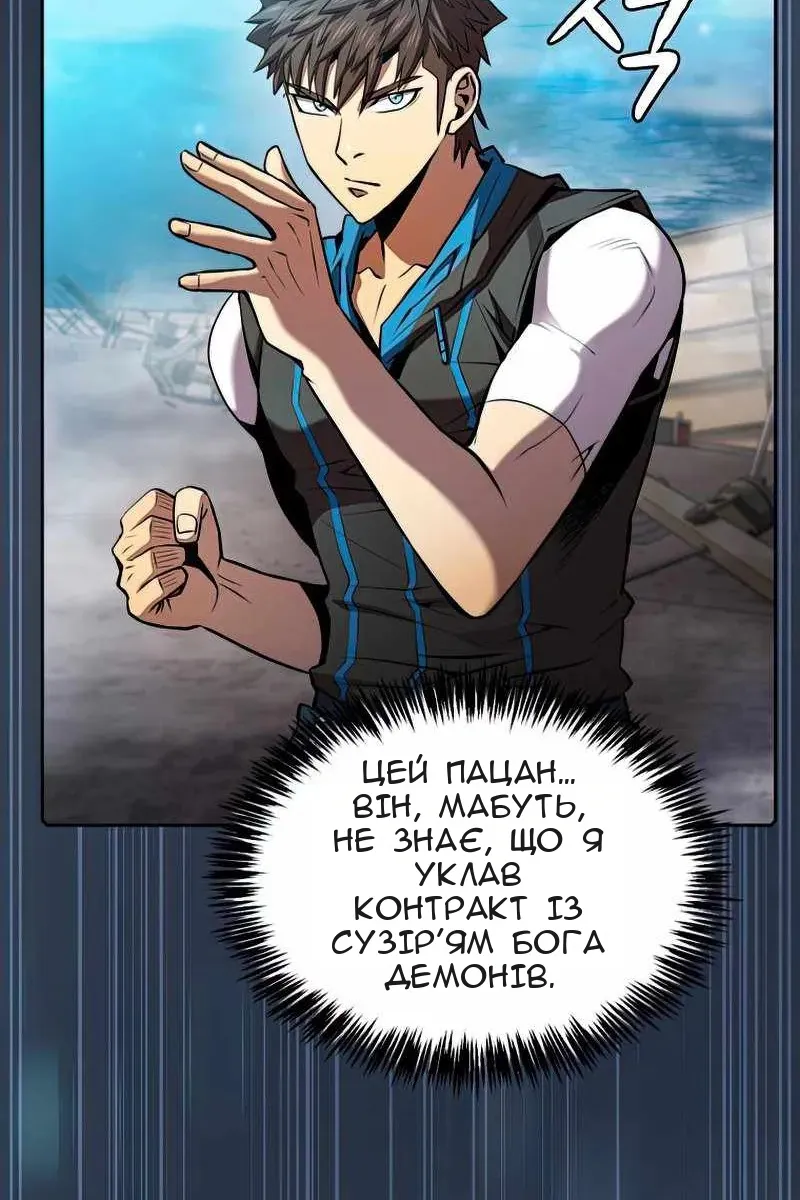 Сторінка 71
