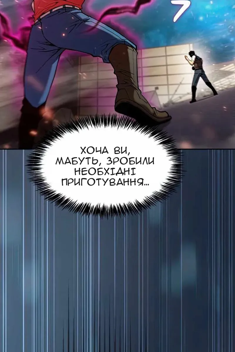 Сторінка 73
