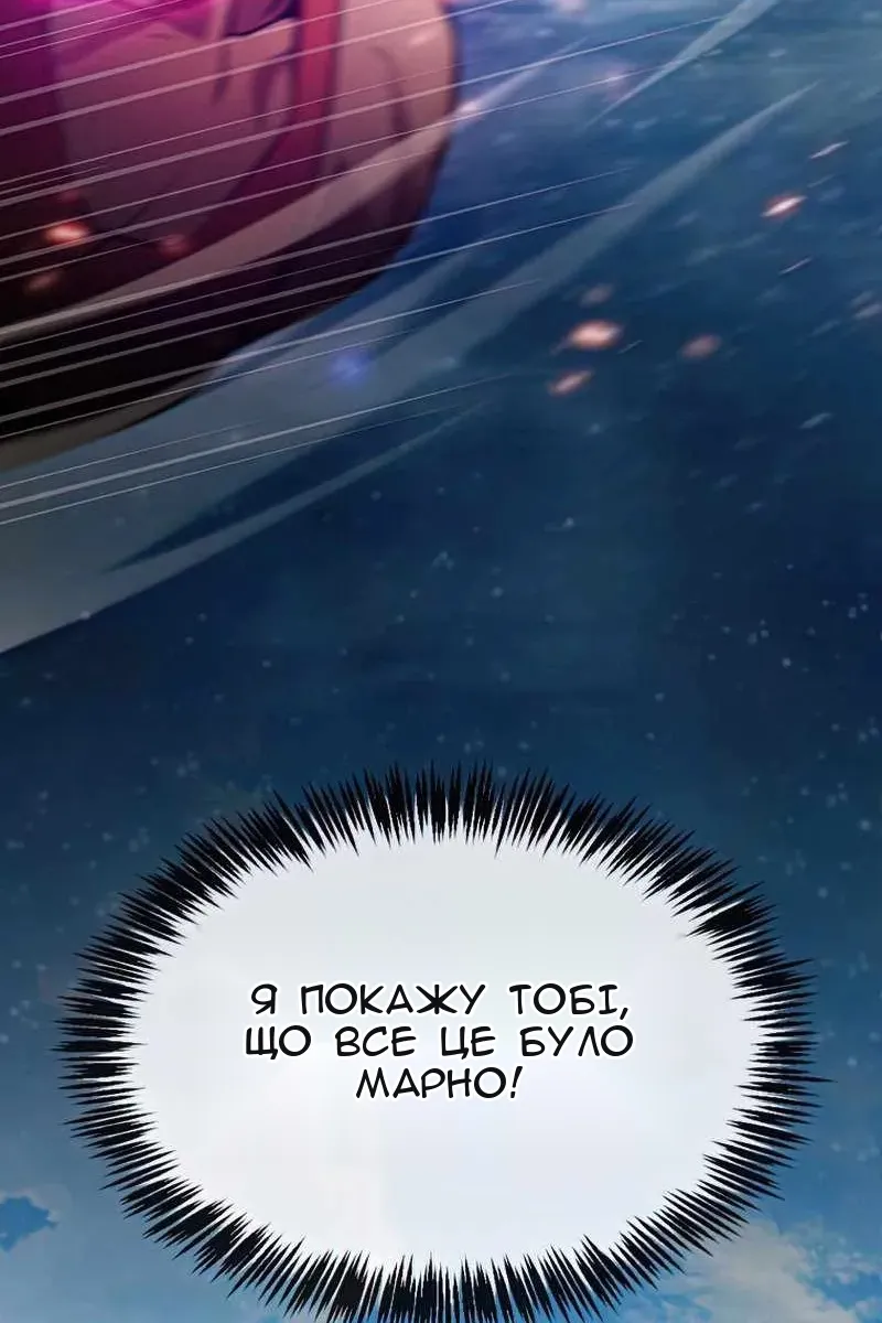 Сторінка 77
