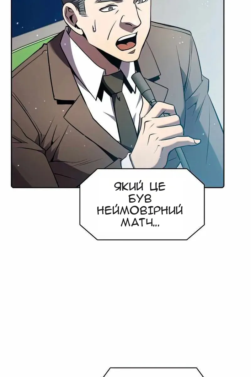 Сторінка 83