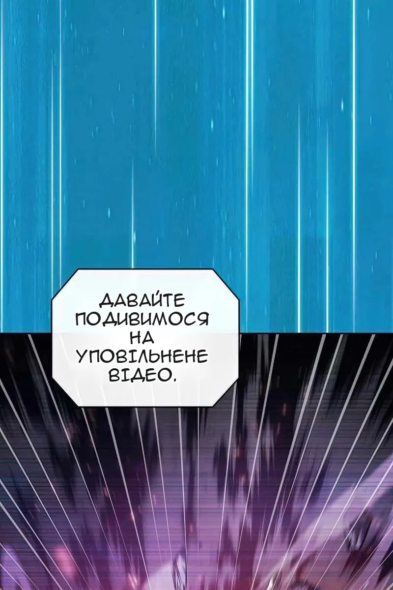 Сторінка 96