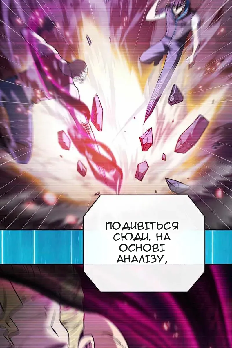 Сторінка 97