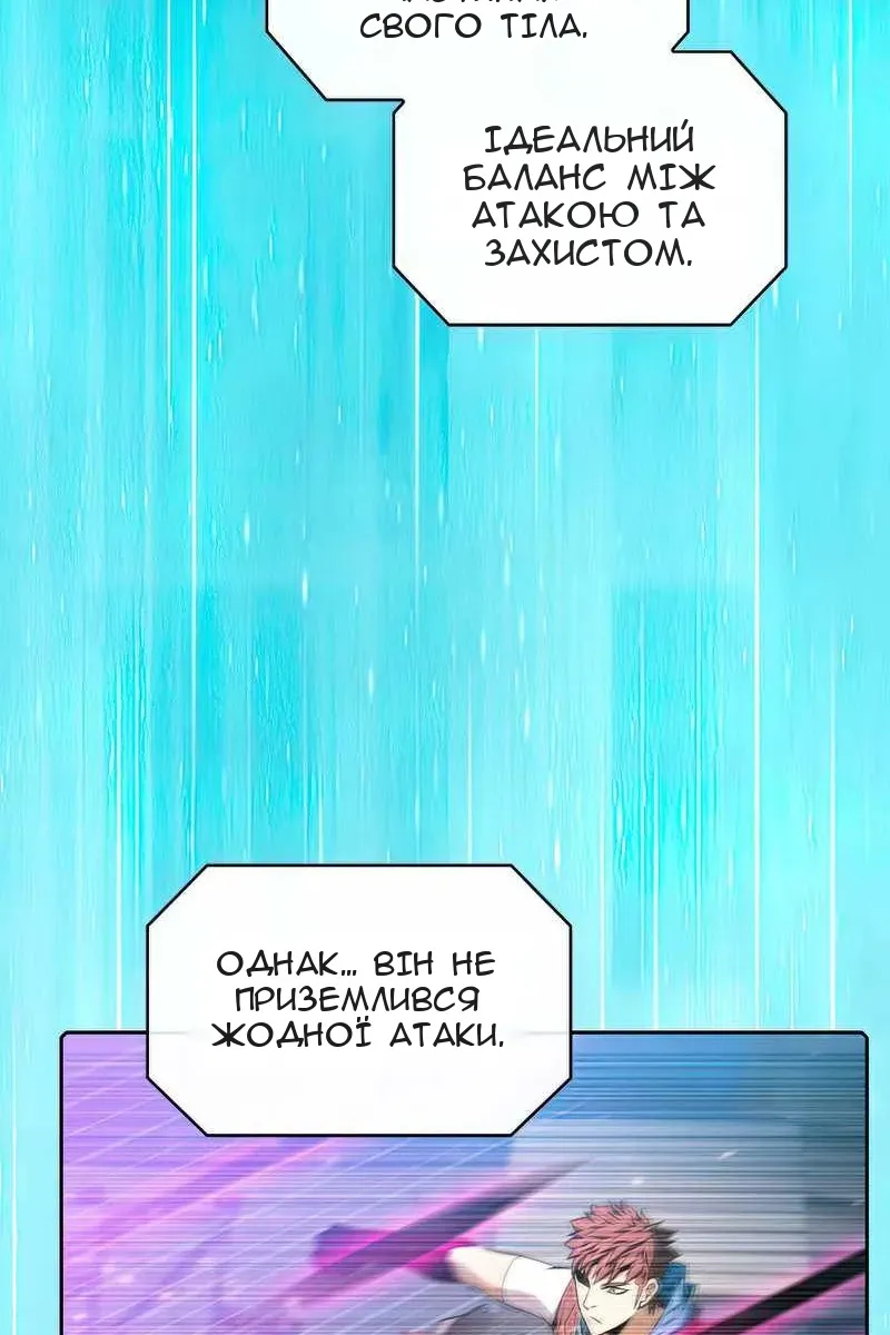 Сторінка 100