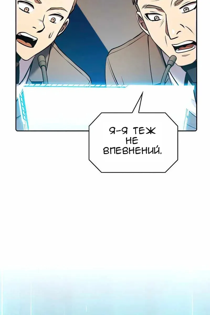 Сторінка 103