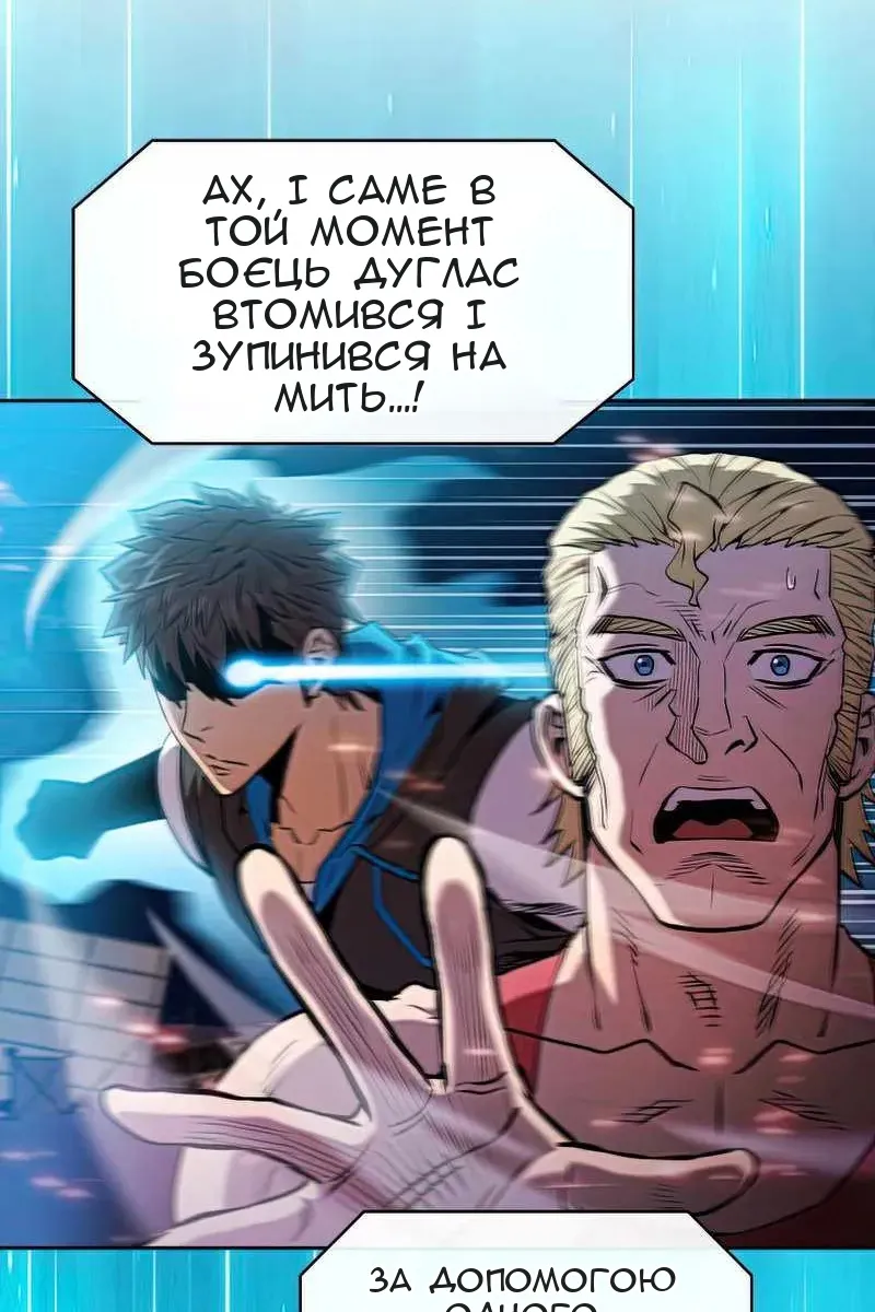 Сторінка 104
