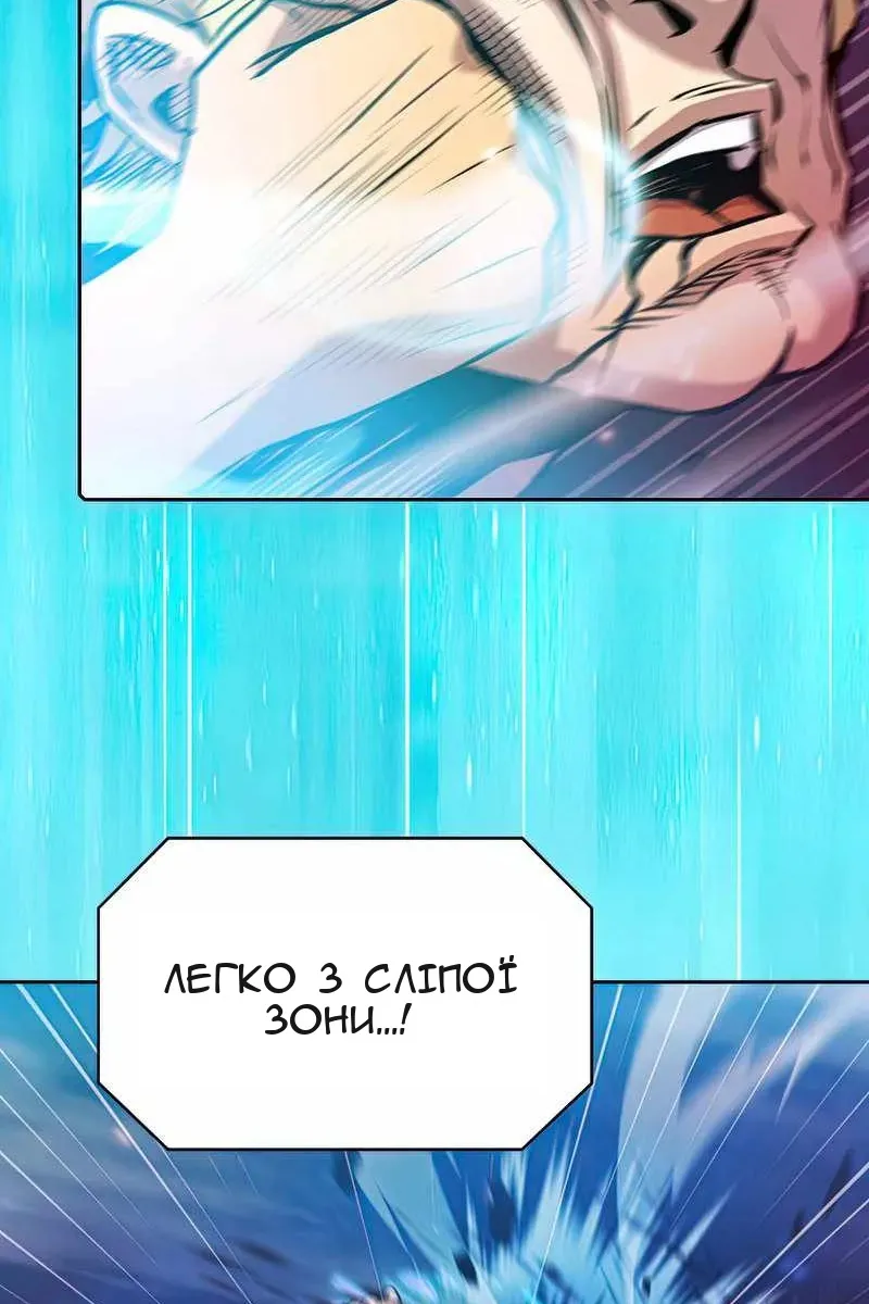 Сторінка 106
