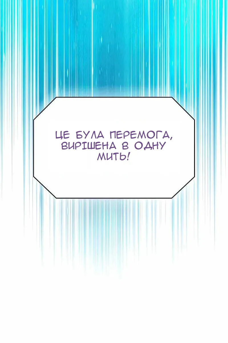 Сторінка 108