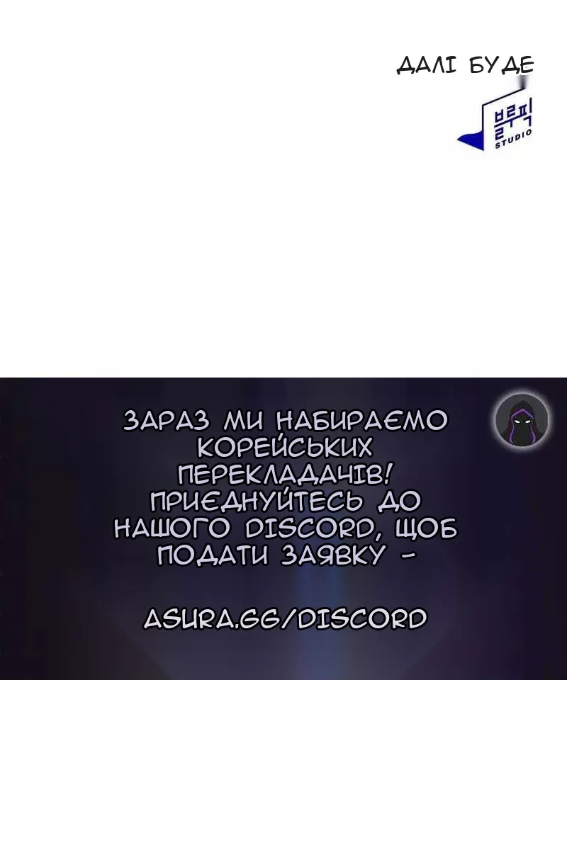 Сторінка 109