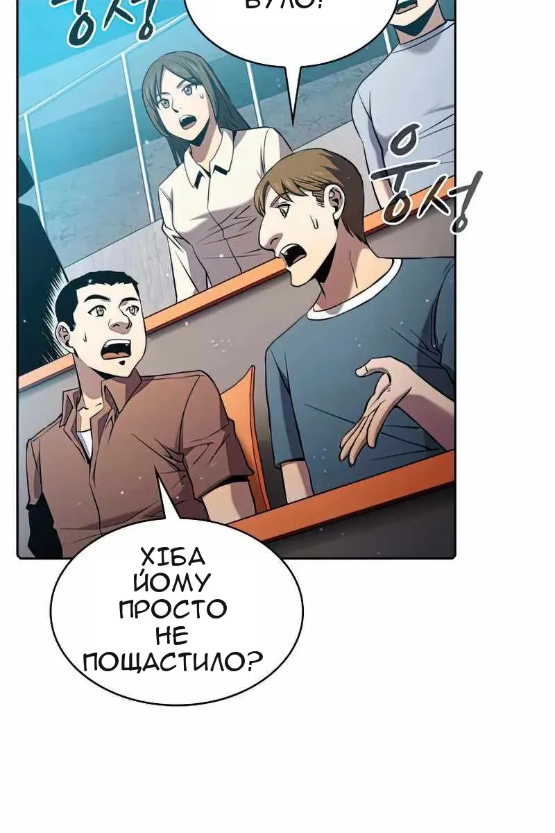 Сторінка 3