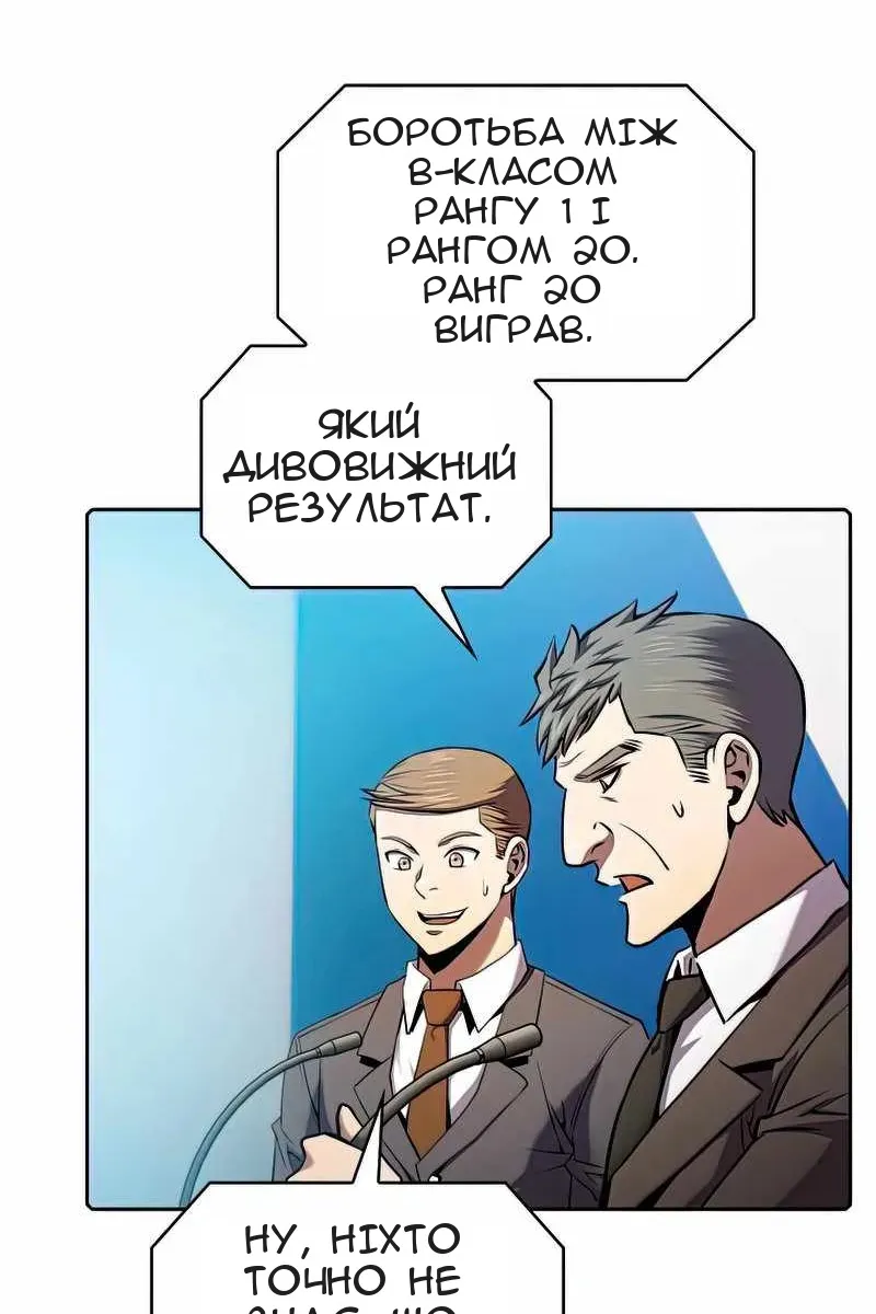 Сторінка 4