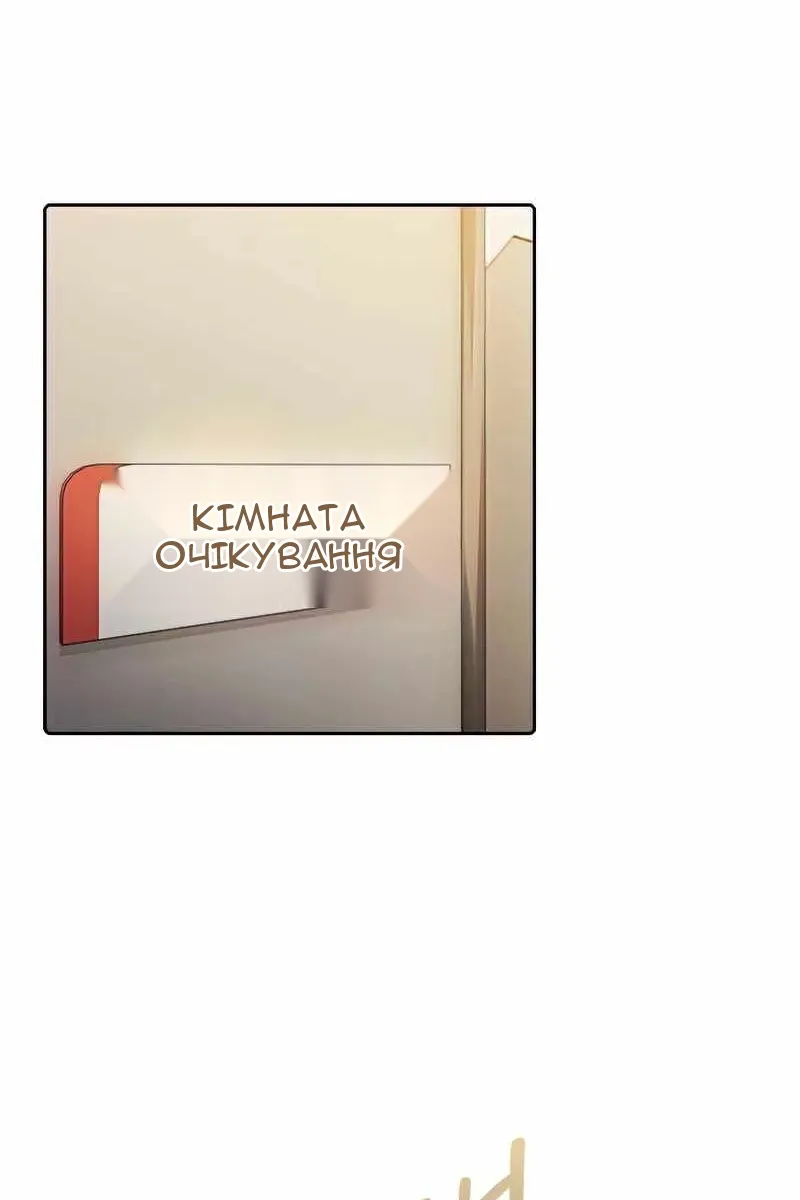 Сторінка 12