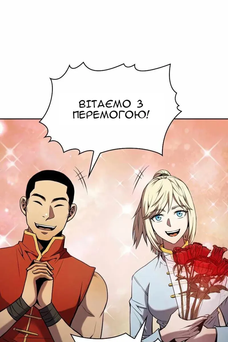 Сторінка 14