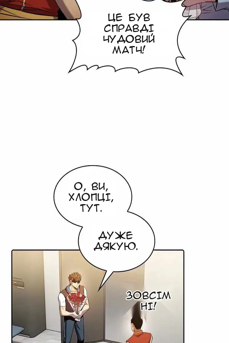 Сторінка 15