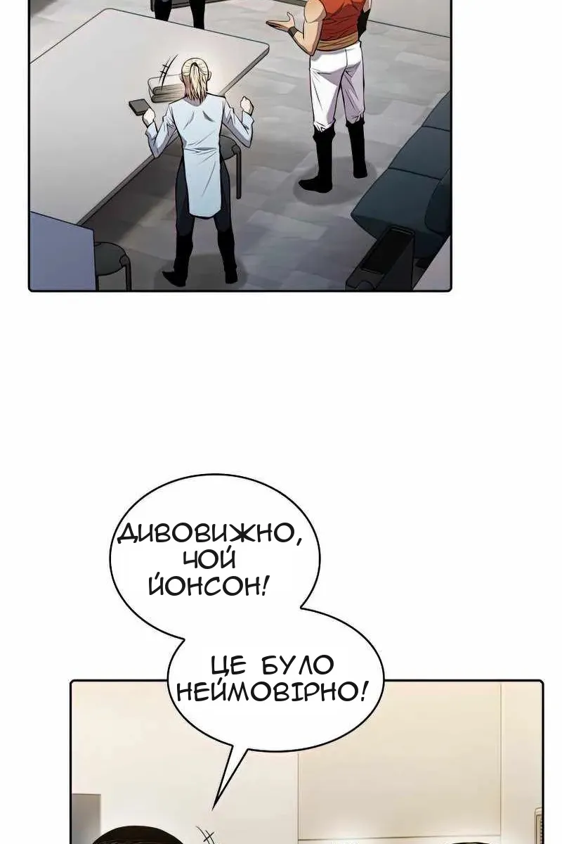 Сторінка 16
