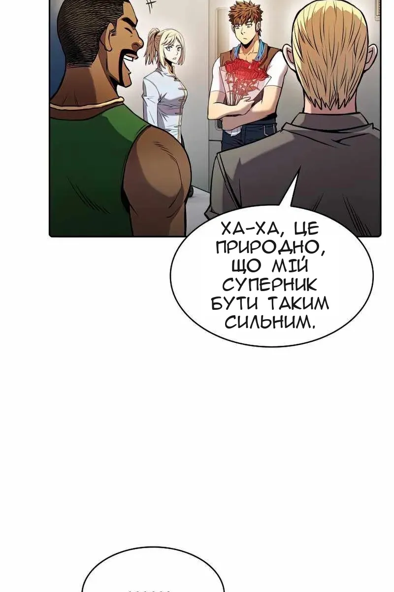 Сторінка 17
