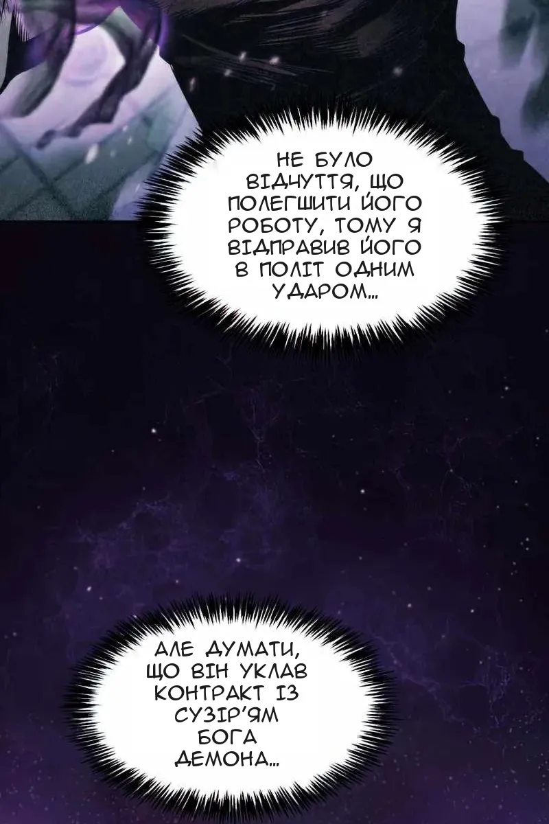 Сторінка 20
