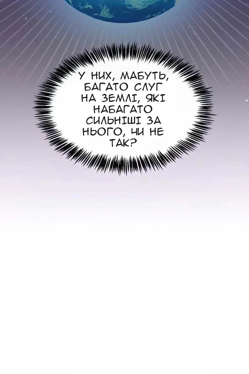 Сторінка 22