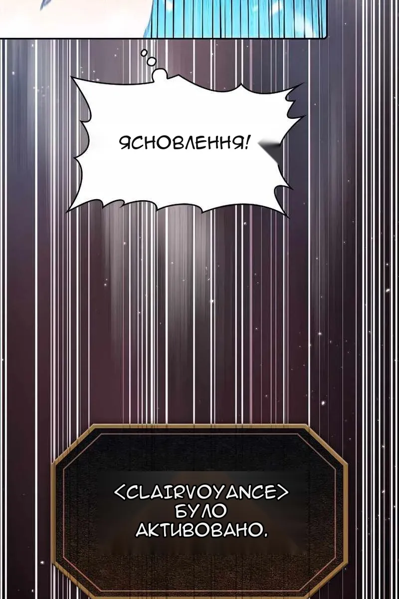 Сторінка 25