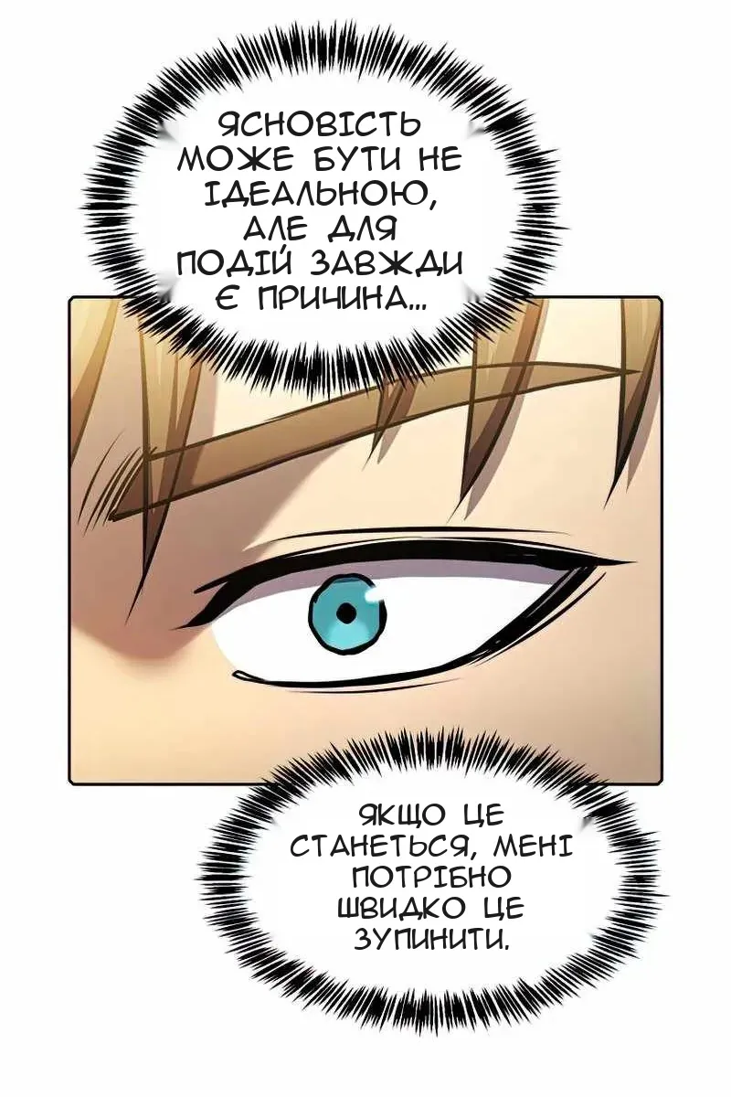 Сторінка 35