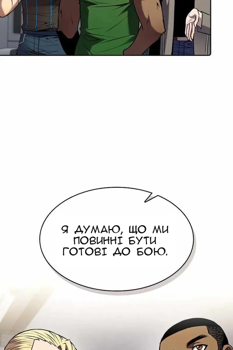 Сторінка 37