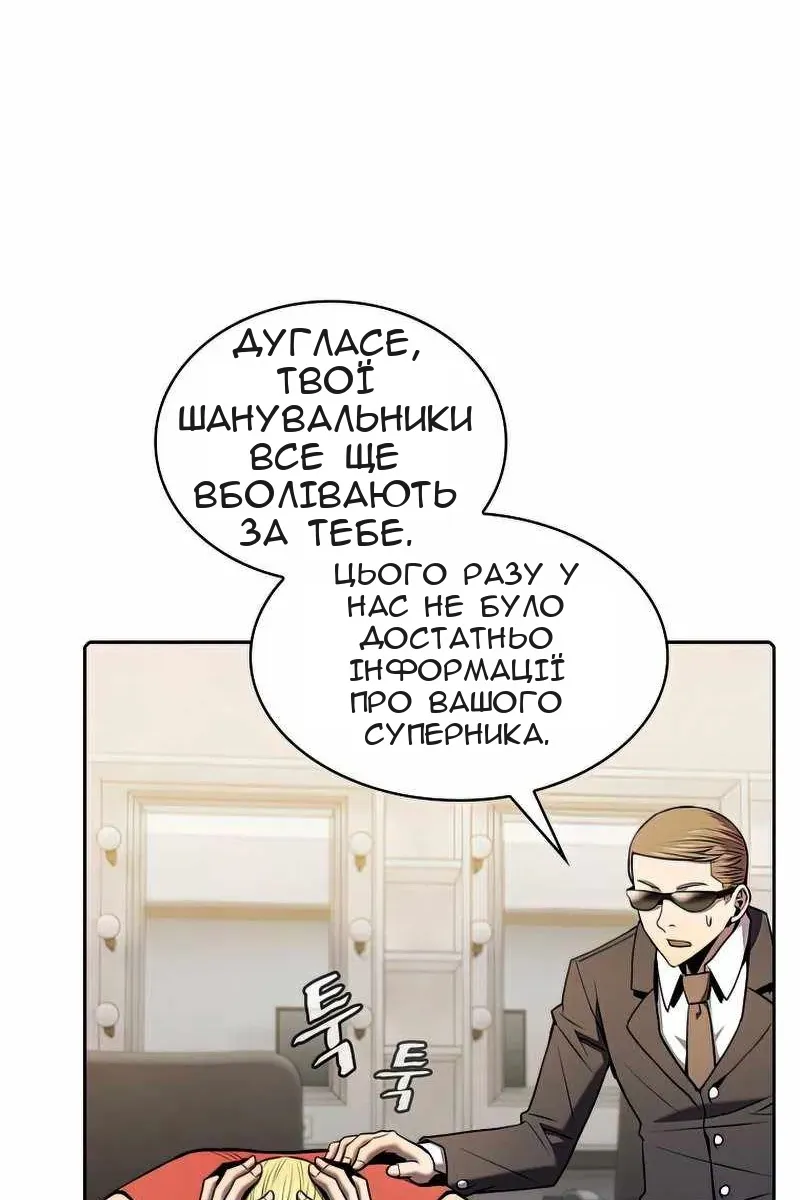 Сторінка 41