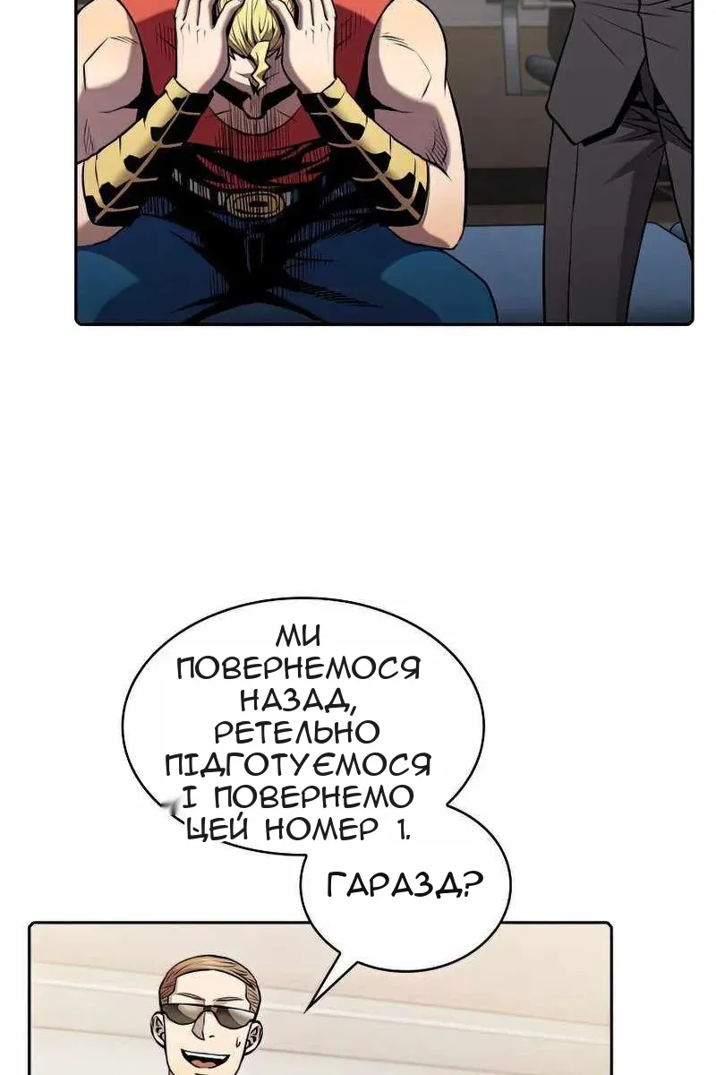 Сторінка 42