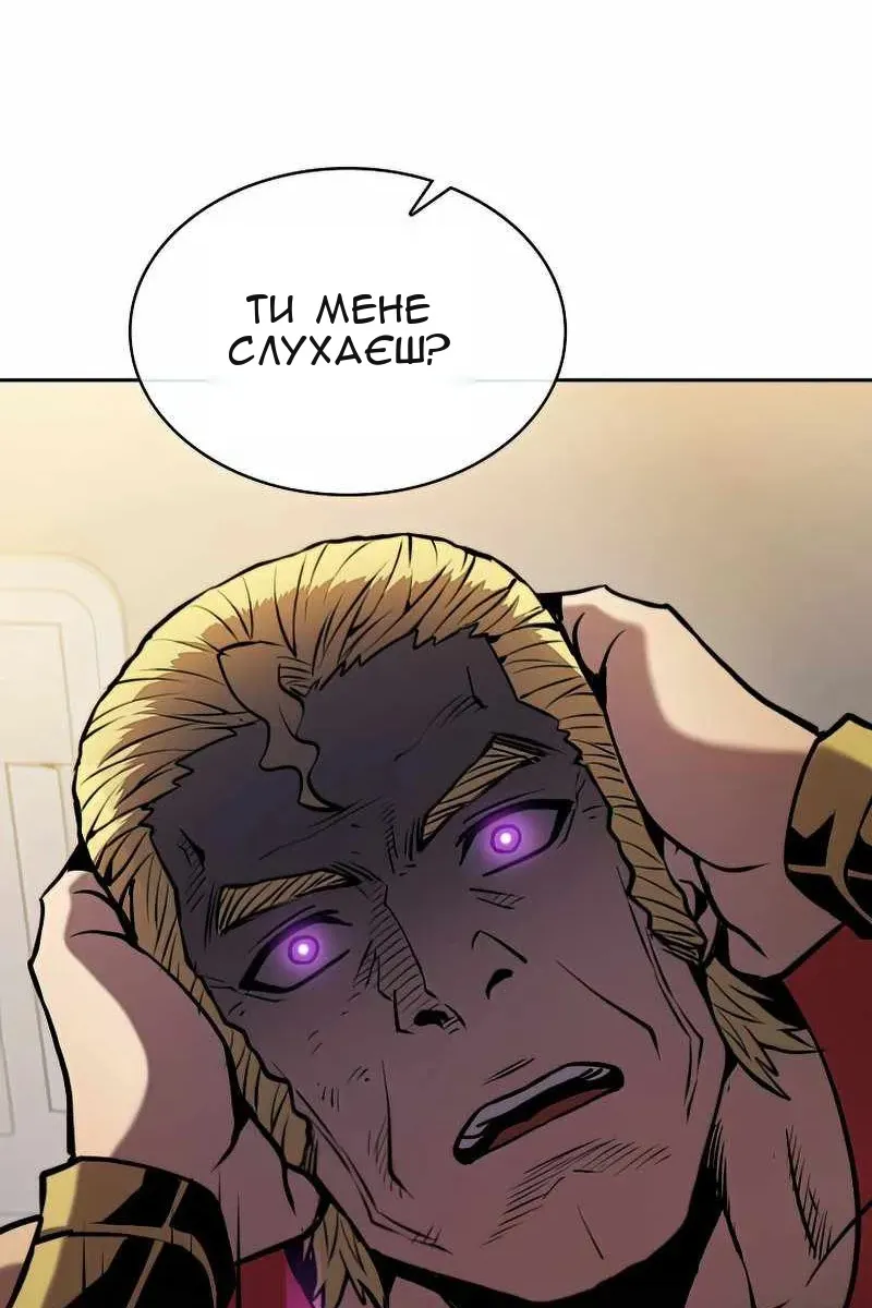 Сторінка 44
